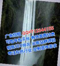 游仙代怀工程咨询门市部